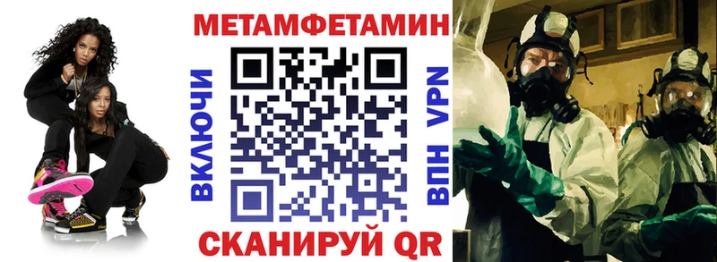 дарнет шоп  Саров  Amphetamine 98% 
