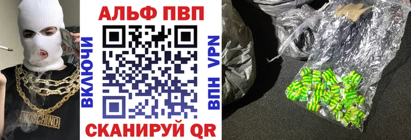 закладка  Саров  А ПВП СК 