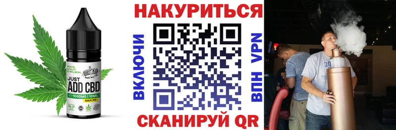 хочу наркоту  Саров  Canna-Cookies марихуана 