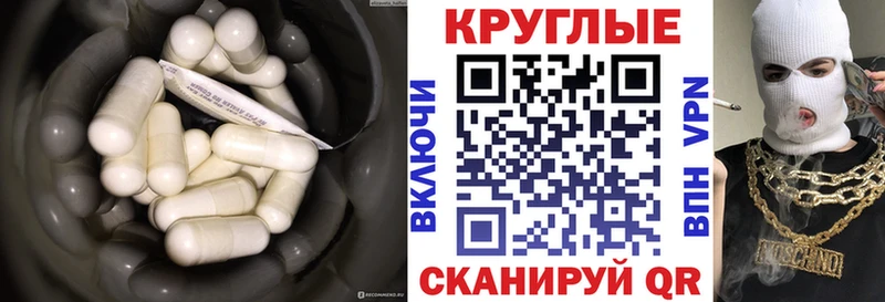 Ecstasy MDMA  Саров 