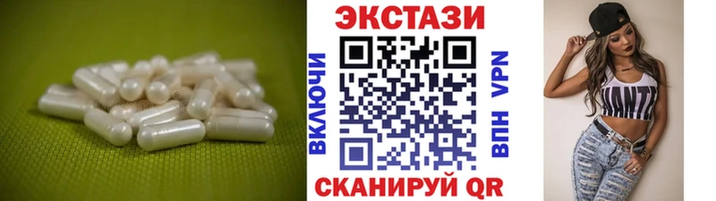 ЭКСТАЗИ 280мг Саров