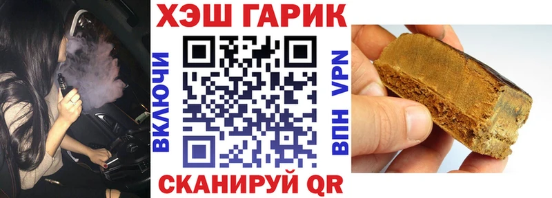ГАШИШ ice o lator Саров