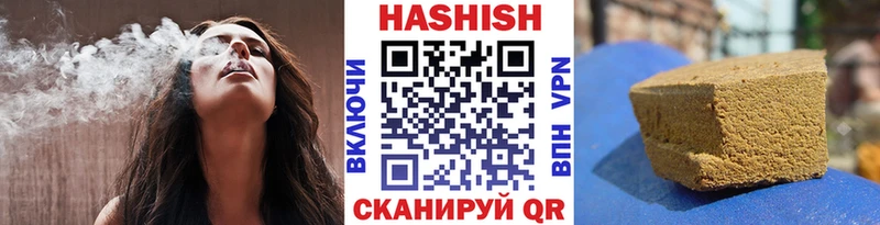 купить наркоту  Саров  Гашиш Premium 