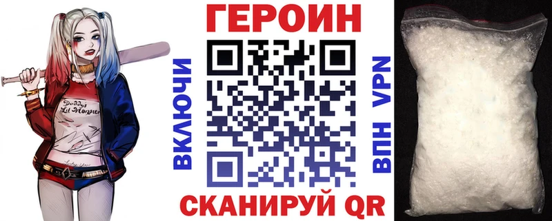 Героин гречка мега вход Саров