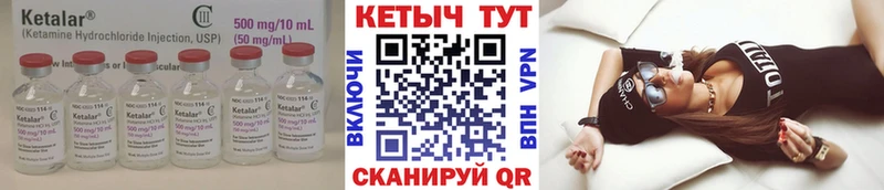 даркнет как зайти  Саров  КЕТАМИН VHQ 