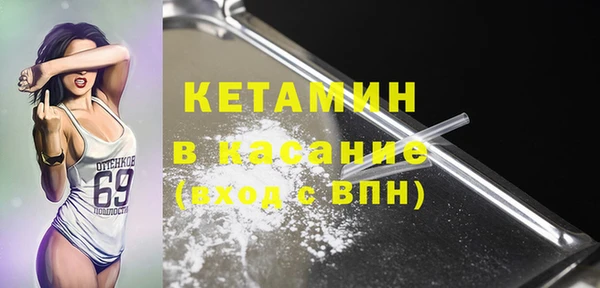 кокаин премиум Армянск