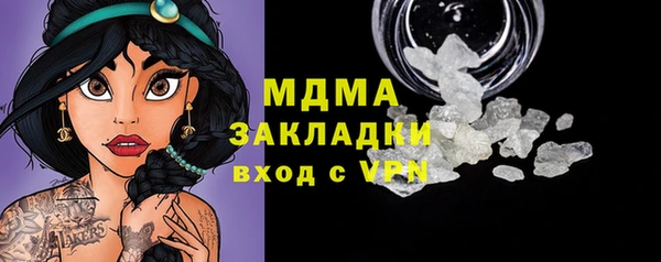 кокаин премиум Армянск