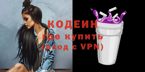 прущие грибы Арсеньев