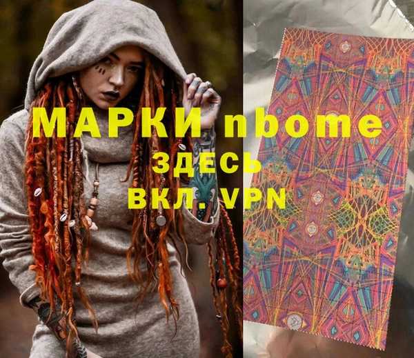 меф Алексеевка