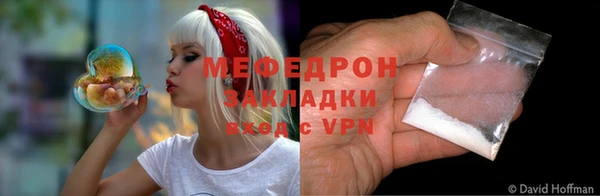 прущие грибы Арсеньев