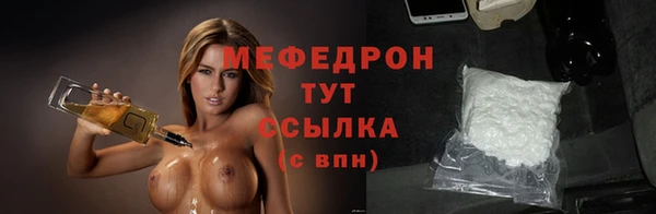 меф Алексеевка
