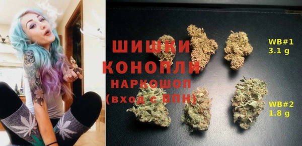 кокаин премиум Армянск