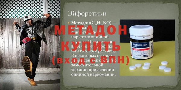 прущие грибы Арсеньев