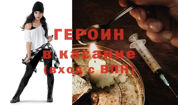кокаин премиум Армянск