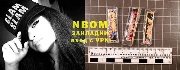 МДМА Аркадак