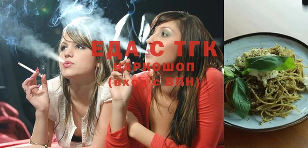 меф Алексеевка