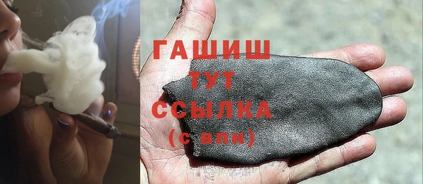 кокаин премиум Армянск