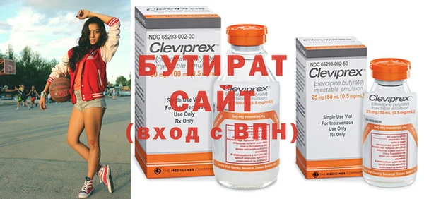 прущие грибы Арсеньев