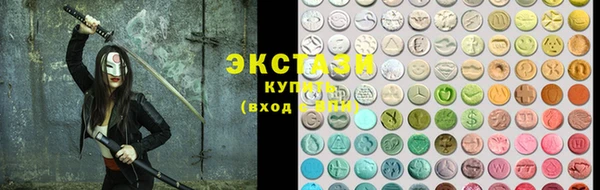 кокаин премиум Армянск