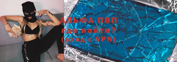 МДМА Аркадак