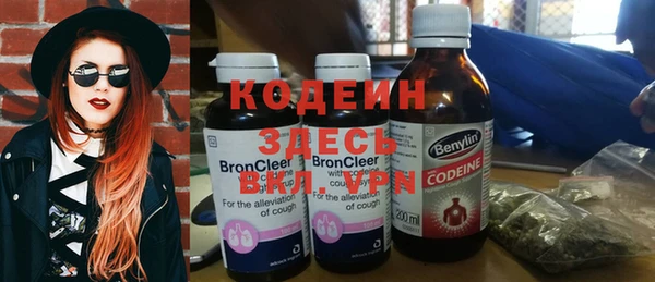 кокаин премиум Армянск