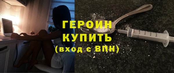 прущие грибы Арсеньев