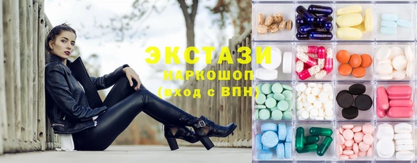 прущие грибы Арсеньев
