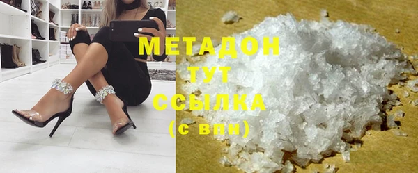 МДМА Аркадак