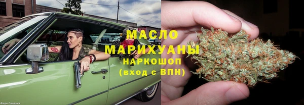 МДМА Аркадак