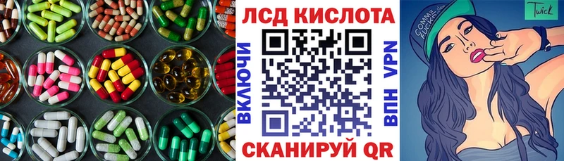 ЛСД экстази ecstasy  Саров 