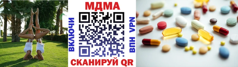MDMA Molly  хочу   Саров 