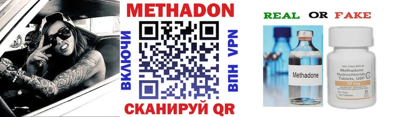 Метадон мёд  omg зеркало  Саров  купить  