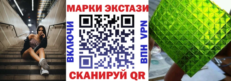Марки NBOMe 1,5мг купить наркотики сайты Саров