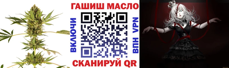 Дистиллят ТГК вейп  Саров 