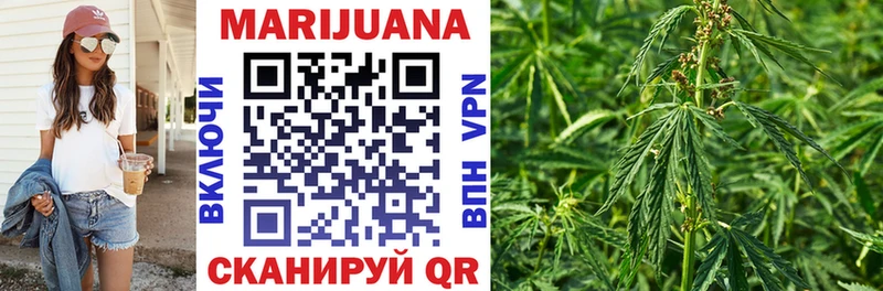 гидра зеркало  Саров  Каннабис SATIVA & INDICA 