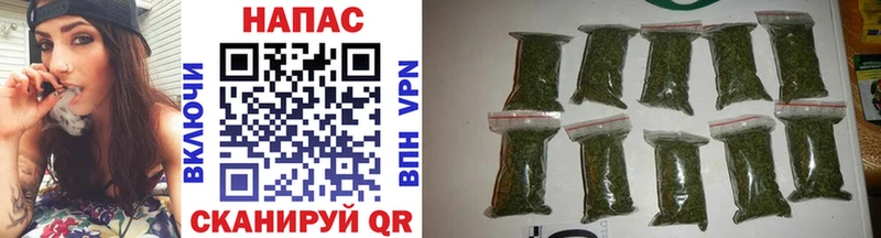 Марихуана AK-47 Саров